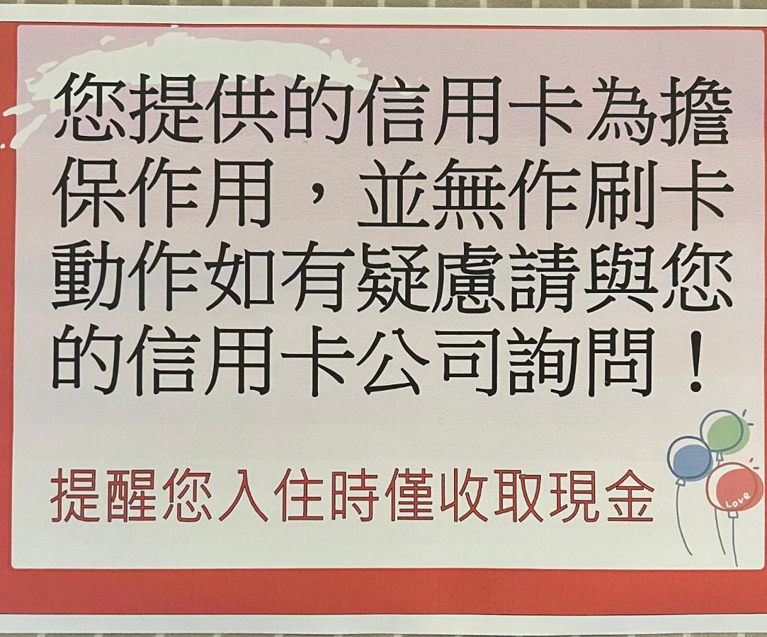 Mou Xia Villa Wujie Esterno foto