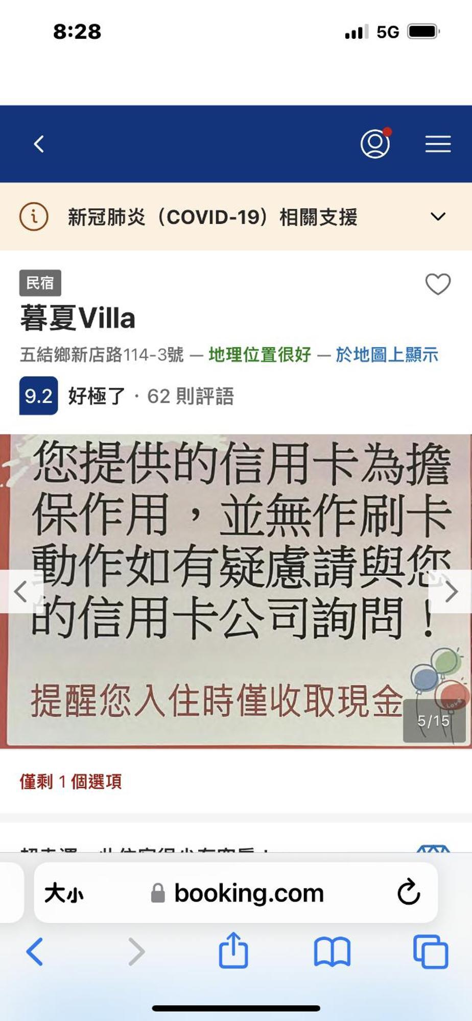 Mou Xia Villa Wujie Esterno foto